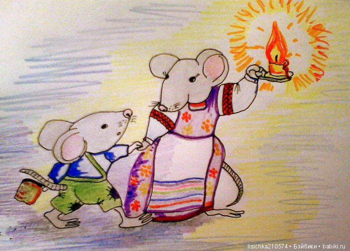 "ДНЕВНИКИ ПИФАГОРА" автор Федорова Надежда. (Сказка о непослушным мышонке)