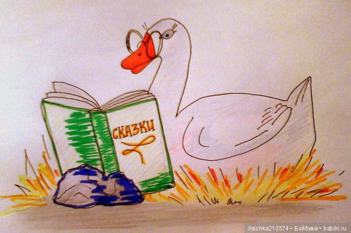 "ДНЕВНИКИ ПИФАГОРА" автор Федорова Надежда. Вечер