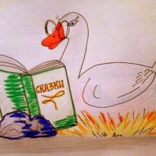 "ДНЕВНИКИ ПИФАГОРА" автор Федорова Надежда. Вечер.