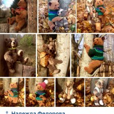 Осень продолжается, медведи прибавляются...