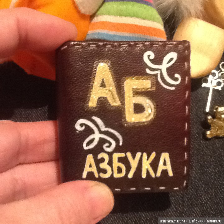 Мишка - Буратино — Авторские мишки Тедди и друзья: фото (фото 3)