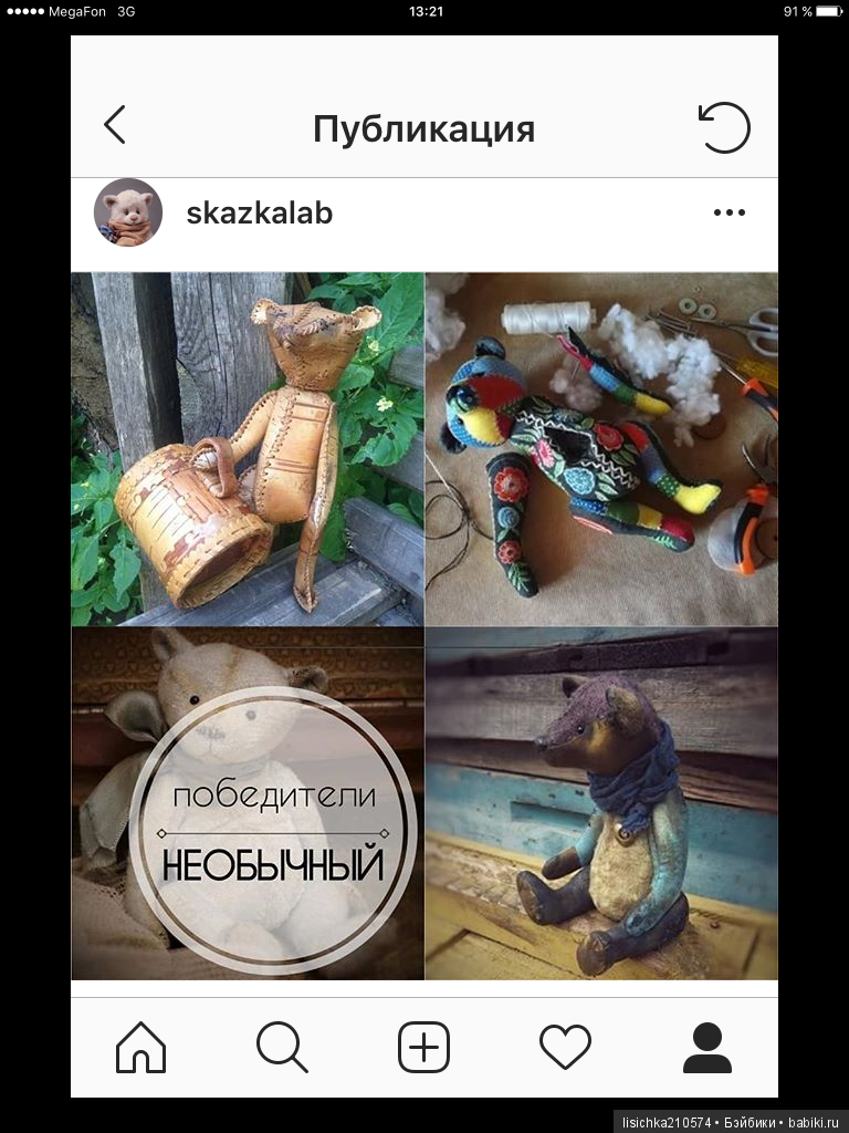 Олд Беа. ПОБЕДА!!! УРА — Интересное и необычное: фотоподборки