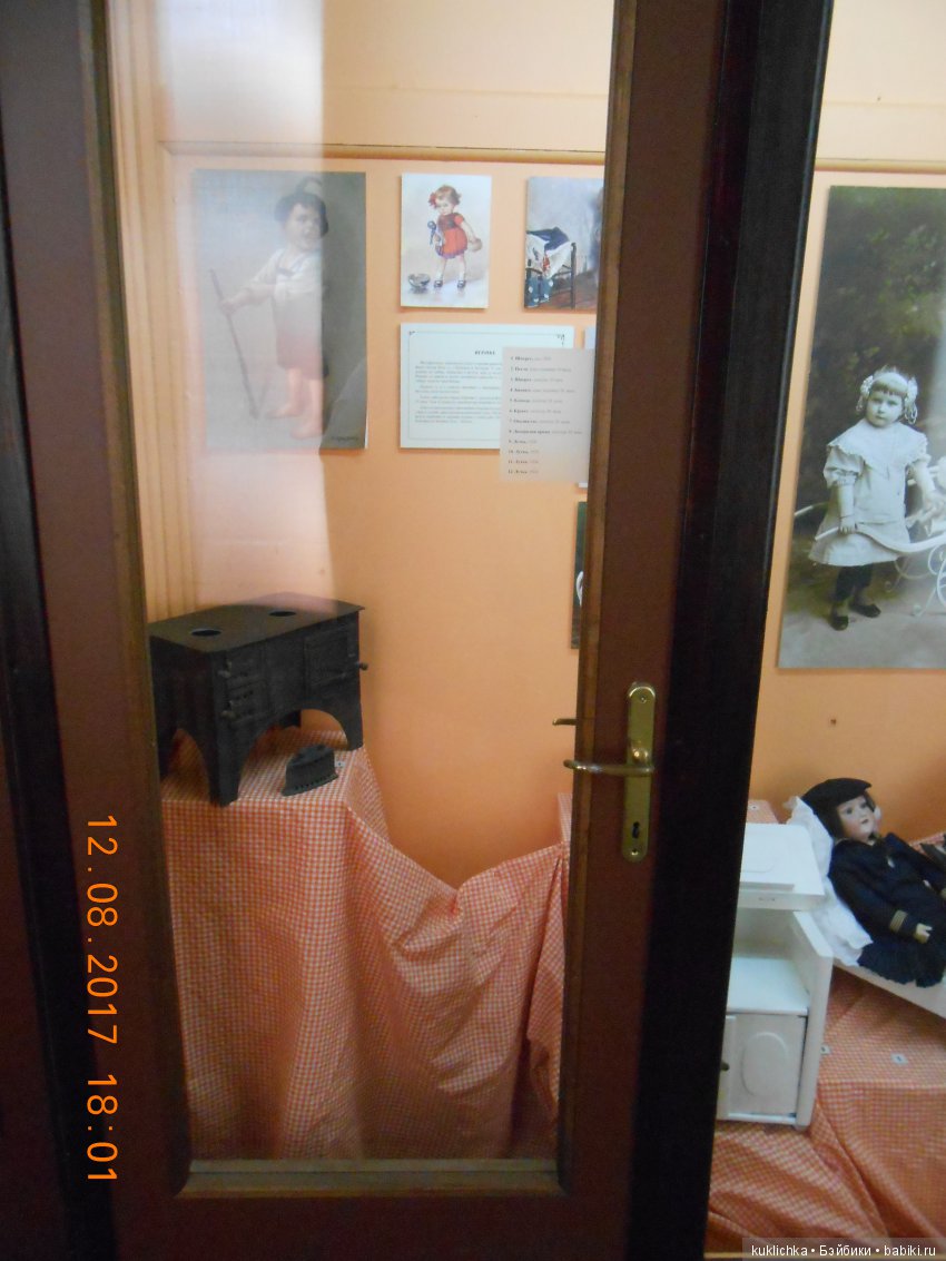 Воспоминание о лете. Как Пэтси покаталась по бывшей Югославии