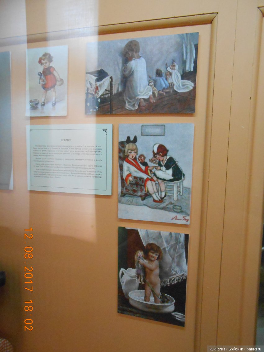 Воспоминание о лете. Как Пэтси покаталась по бывшей Югославии