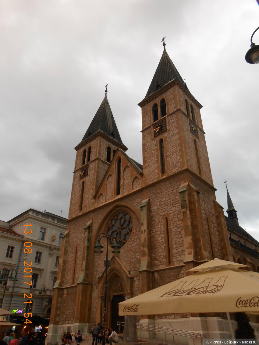 Воспоминание о лете. Как Пэтси покаталась по бывшей Югославии