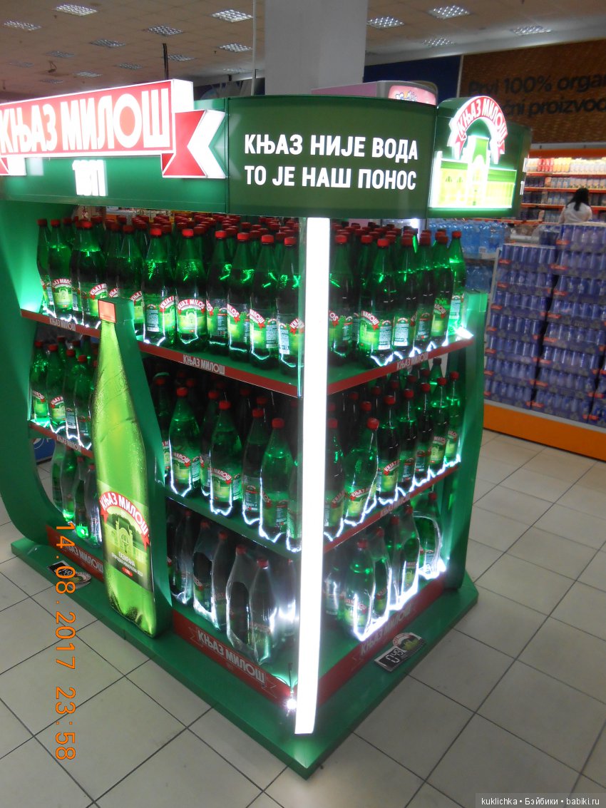 Воспоминание о лете. Как Пэтси покаталась по бывшей Югославии