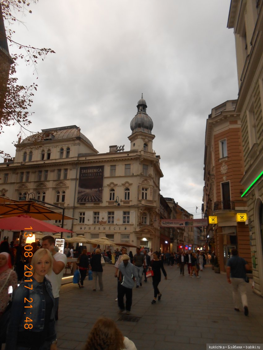 Воспоминание о лете. Как Пэтси покаталась по бывшей Югославии