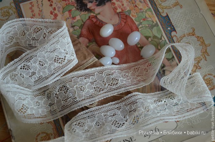 Кружевной топик. Часть 1. Вопросов больше чем ответов