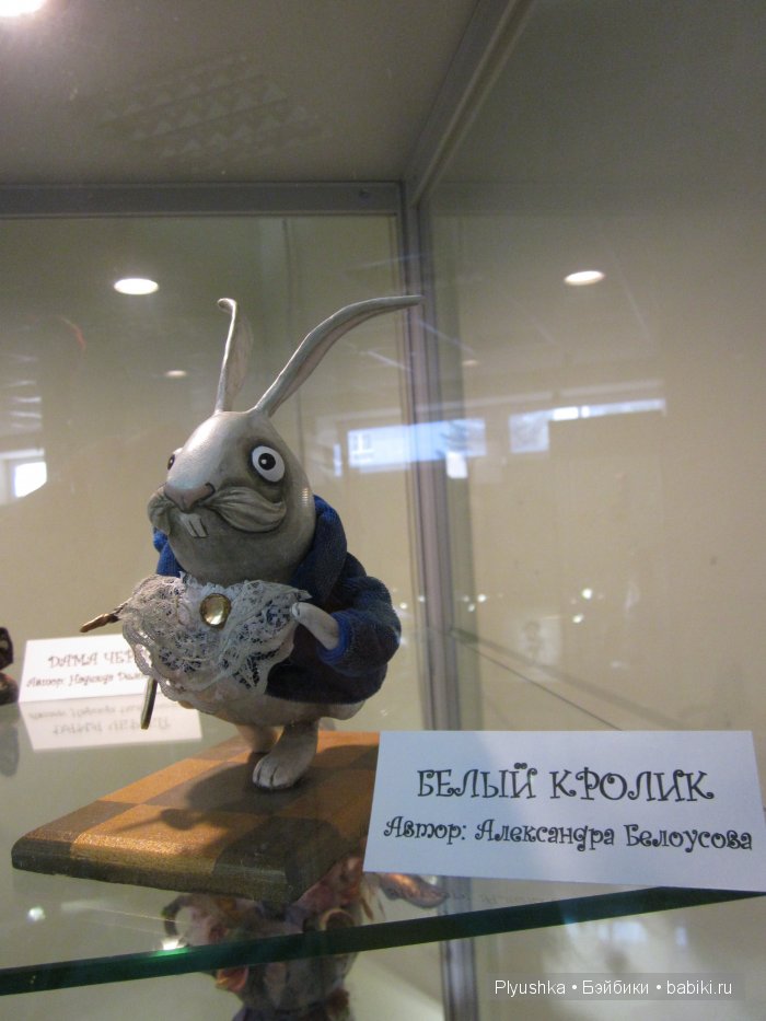 Выставка Фарфоровых кукол в Мытищинской Галерее 2015. Фоторепортаж