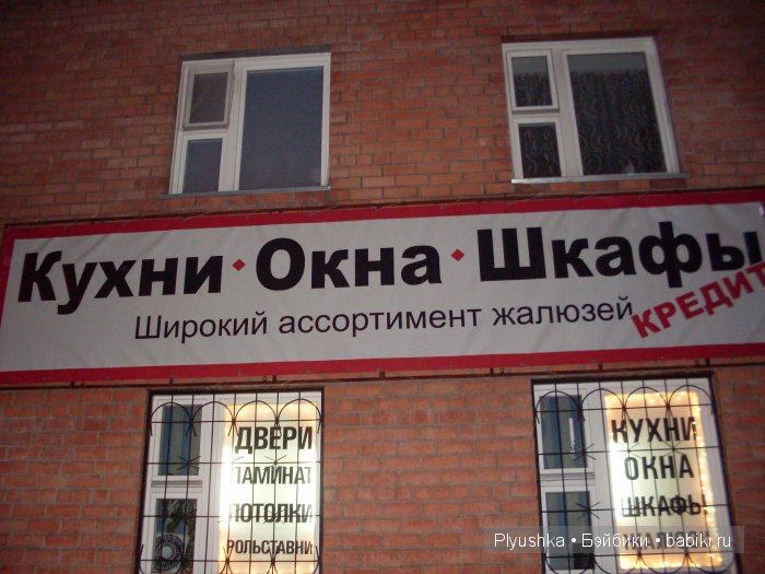 Фотоприколы, оЧеПятки — Интересное и необычное: фотоподборки (фото 6)