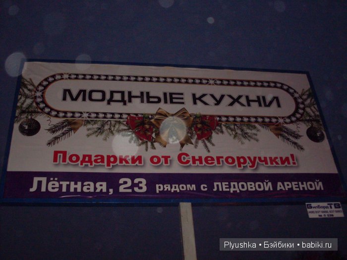 Фотоприколы, оЧеПятки — Интересное и необычное: фотоподборки (фото 5)