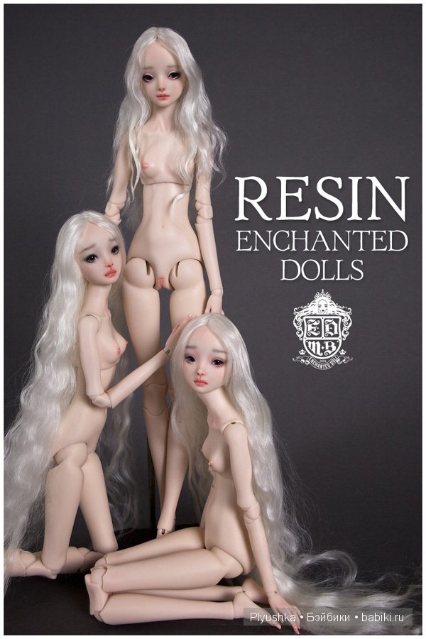 Полиуретановые куколки Марины Бычковой, Resin Enchanted Dolls (фото 2)