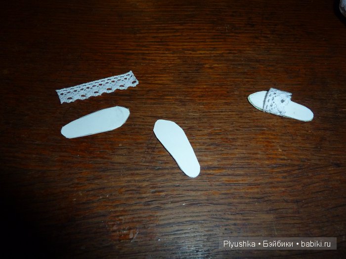 Быстротапки за 5 минут. Коротенький мастер класс