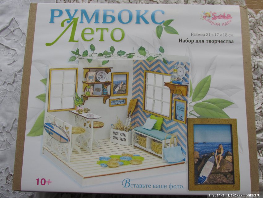 Страдания по домикам. Точнее румбоксу и садовой беседке (фото 5)