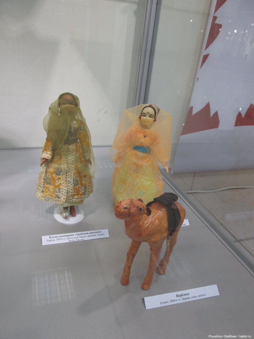 Выставка кукол "Волшебный мир образов и фантазий"