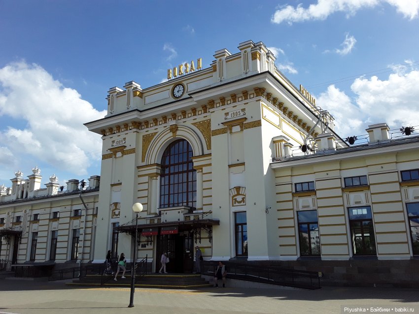 Большое путешествие маленького Басика (фото 3)