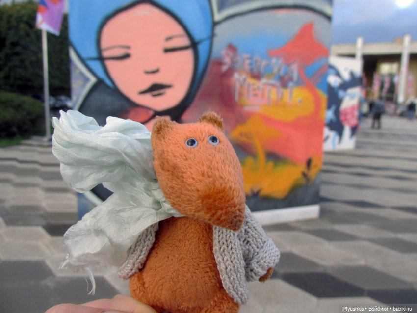 Дождливый День Города и Лис Люк (фото 3)