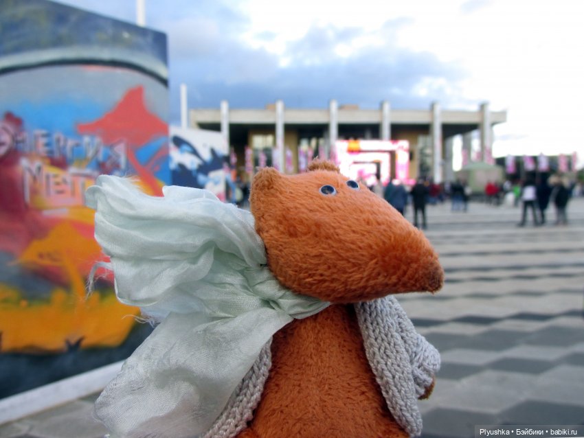 Дождливый День Города и Лис Люк (фото 2)