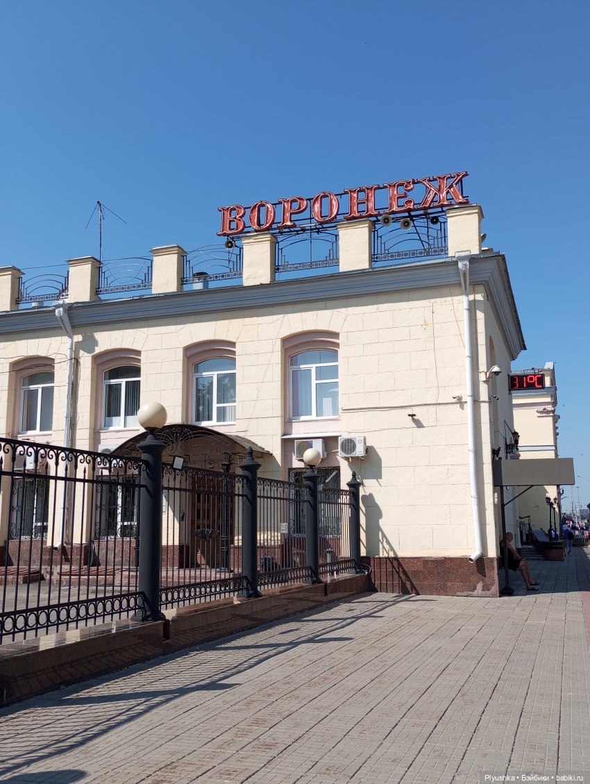 Путешествие COME4ARTSиков (фото 6)
