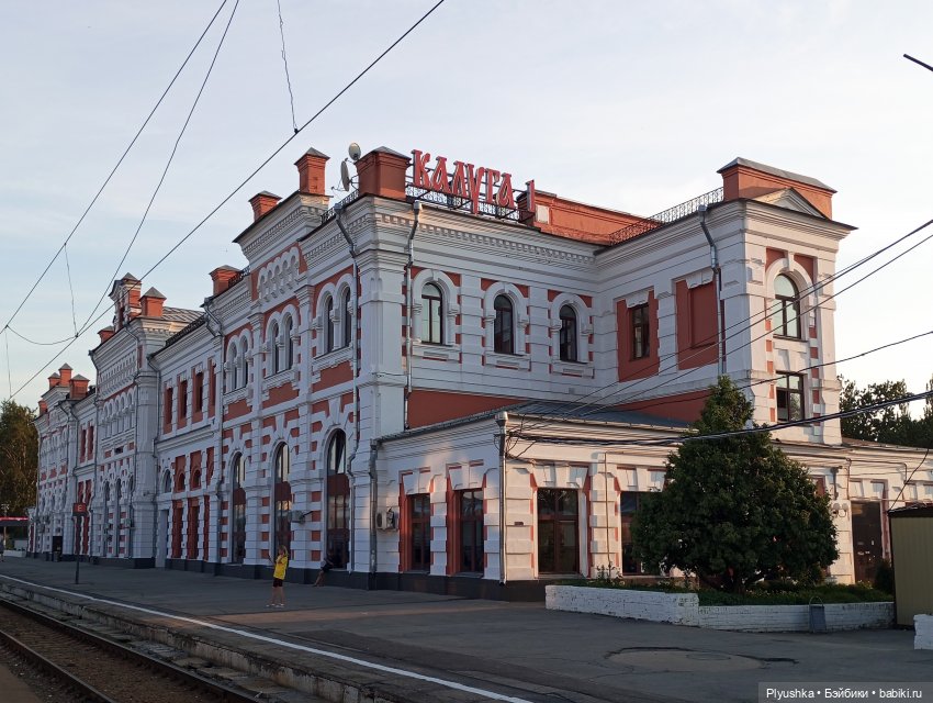 Путешествие COME4ARTSиков