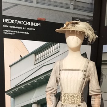 Выставка «Мода и архитектура. В потоке времени» ч.1