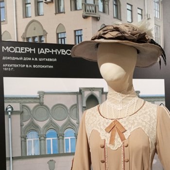 Выставка «Мода и архитектура. В потоке времени» ч.2