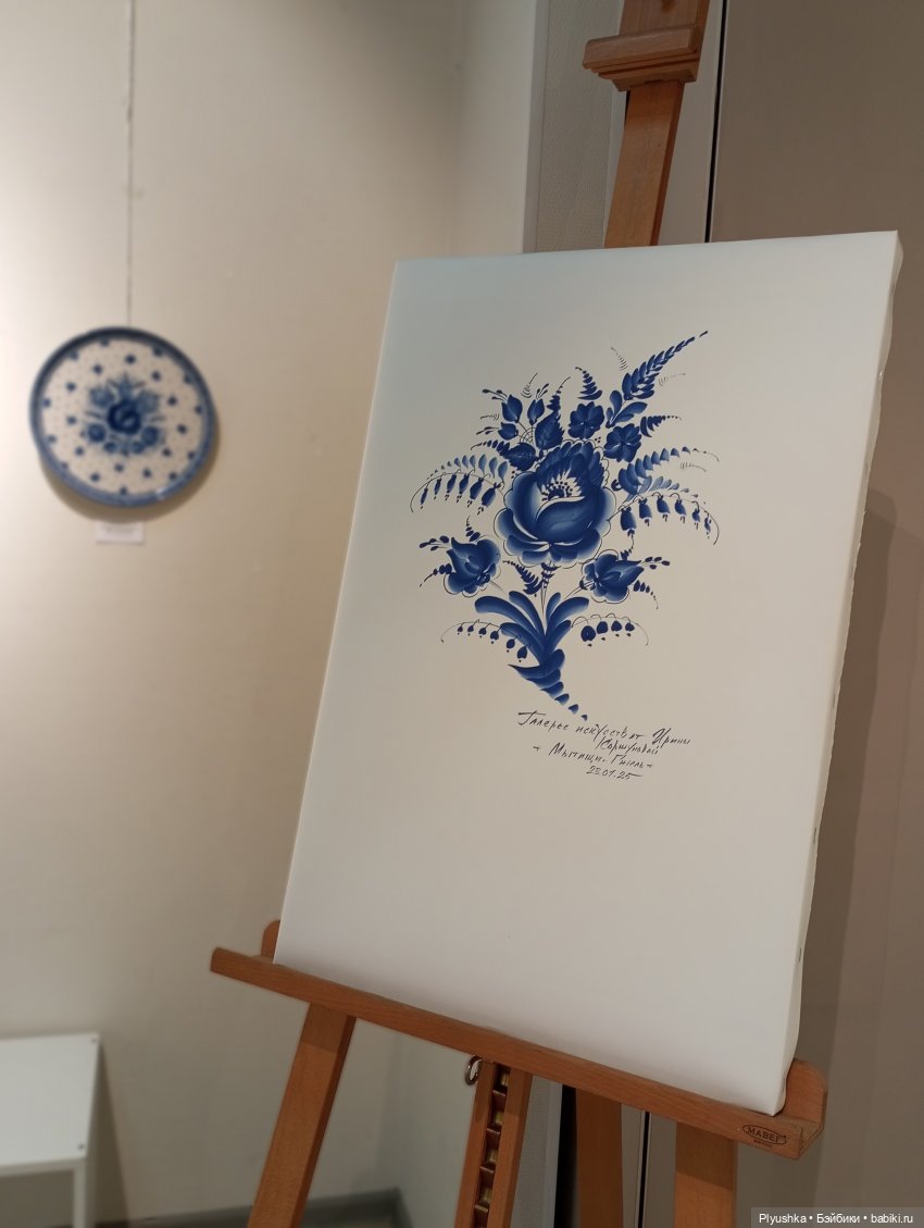 Таллула на выставке Гжели | Бэйбики Таллула на выставке Гжели