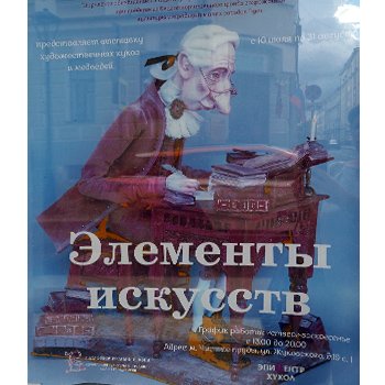 Выставка авторских кукол и мишек Тедди «Элементы искусств» Ч.3