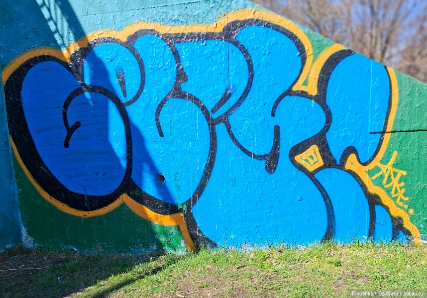 По следам Вербного воскресенья (фото 8)