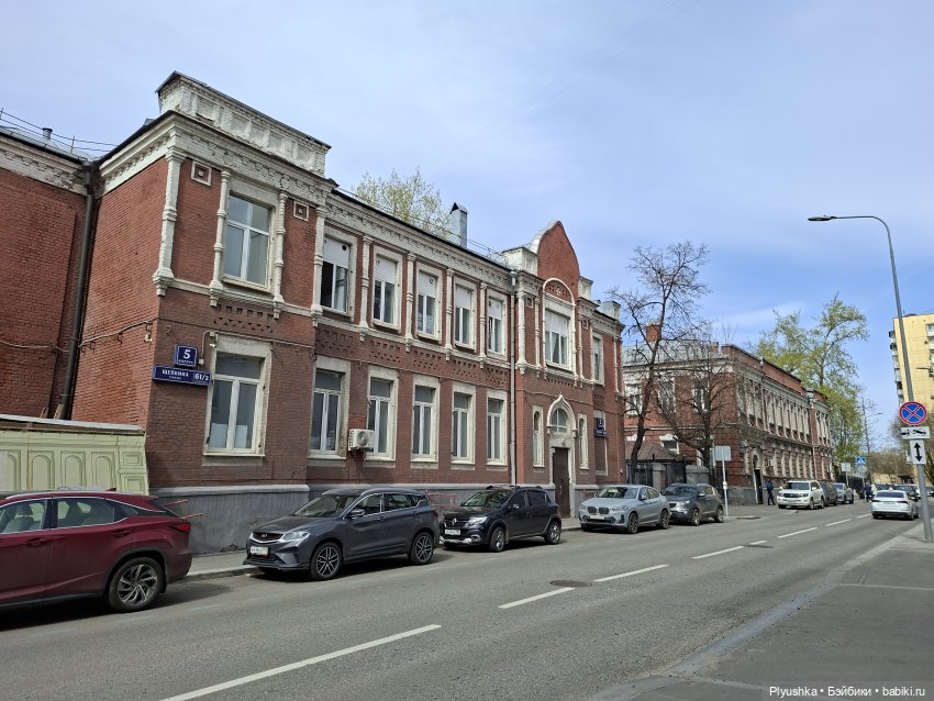 Прогулка по Москве — Куклы Barbie (Барби): Looks