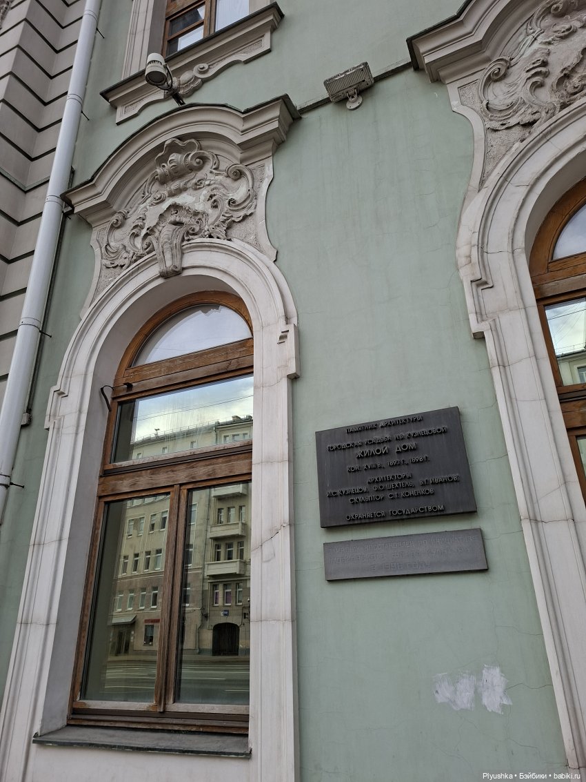 Прогулка по Москве — Куклы Barbie (Барби): Looks (фото 6)