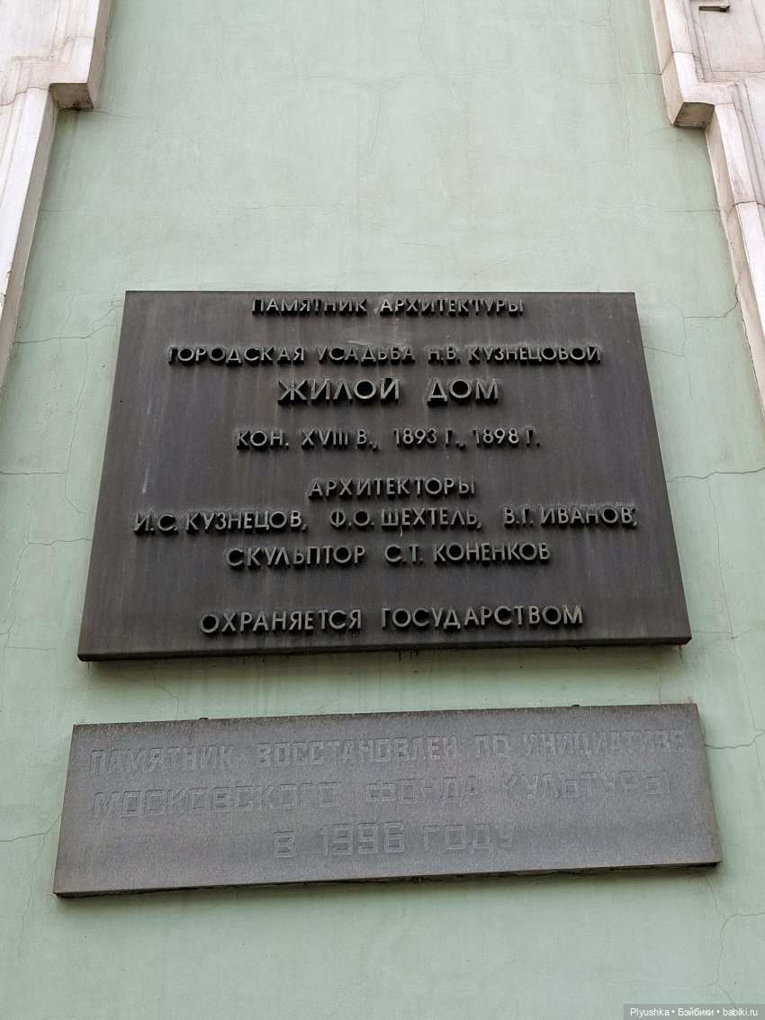 Прогулка по Москве — Куклы Barbie (Барби): Looks (фото 9)