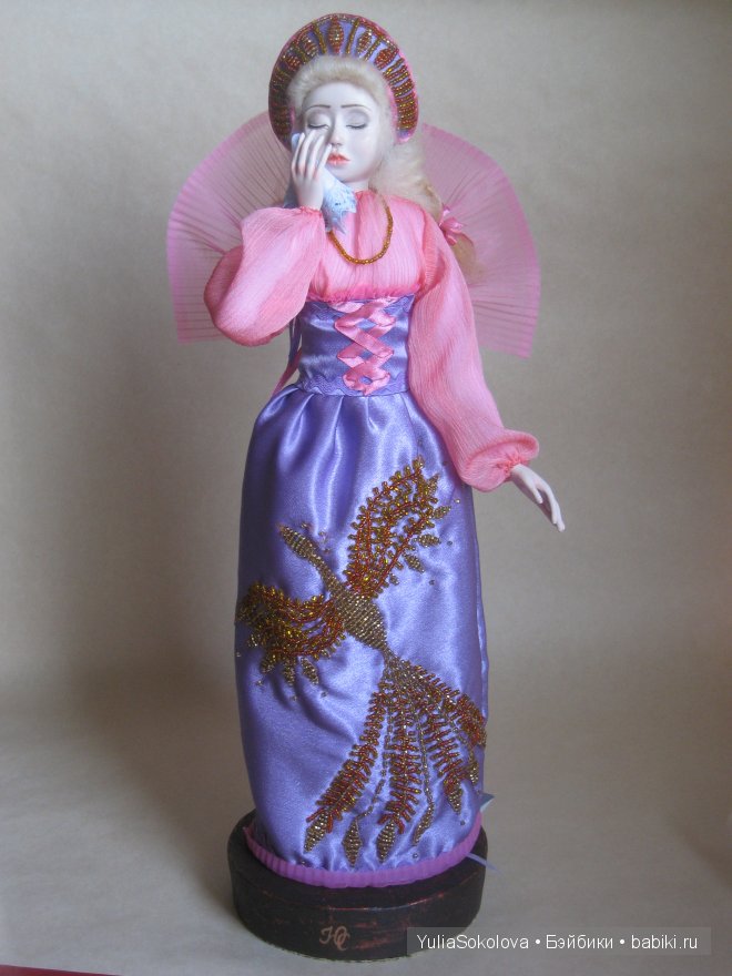 Царевна Несмеяна, 2013 год, ед. экз.