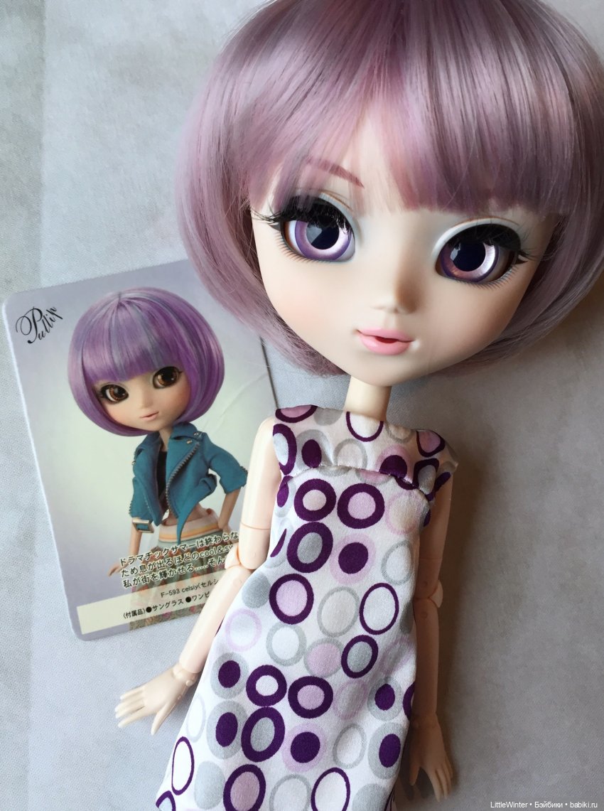 Pullip celsiy online