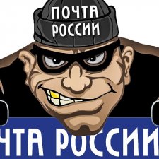 Опять про почту