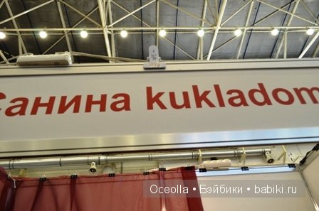 VIII Международный салон кукол и тедди "Модна Лялька" - радость для глаз и праздник для души