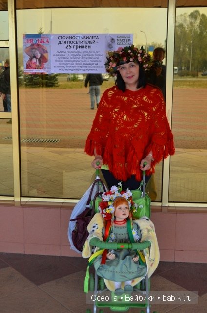 VIII Международный салон кукол и тедди "Модна Лялька" - радость для глаз и праздник для души