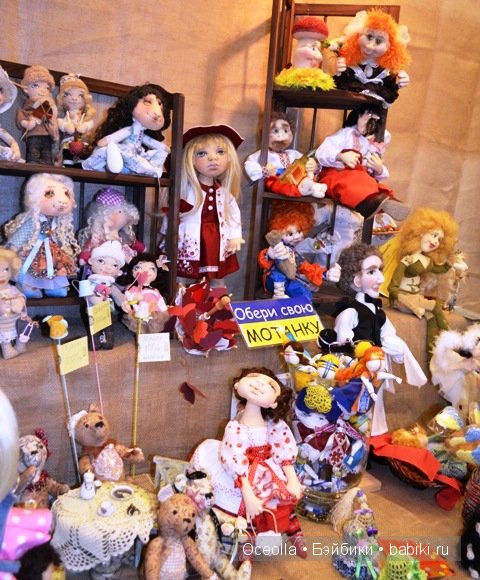 VIII Международный салон кукол и тедди "Модна Лялька" - радость для глаз и праздник для души