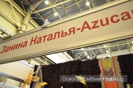VIII Международный салон кукол и тедди "Модна Лялька" - радость для глаз и праздник для души