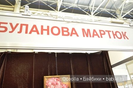 VIII Международный салон кукол и тедди "Модна Лялька" - радость для глаз и праздник для души