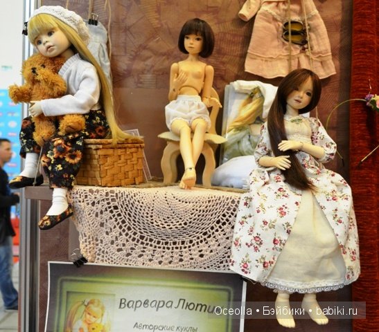 VIII Международный салон кукол и тедди "Модна Лялька" - радость для глаз и праздник для души