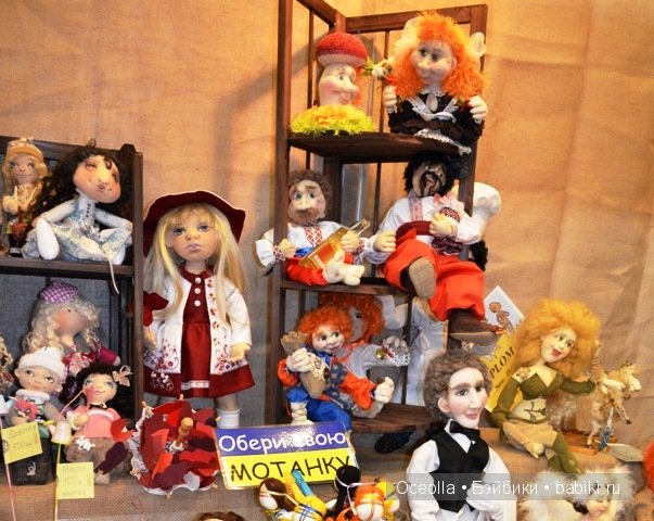VIII Международный салон кукол и тедди "Модна Лялька" - радость для глаз и праздник для души