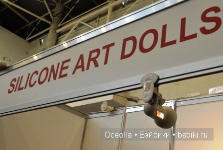 VIII Международный салон кукол и тедди "Модна Лялька" - радость для глаз и праздник для души