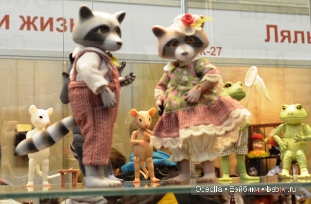 VIII Международный салон кукол и тедди "Модна Лялька" - радость для глаз и праздник для души