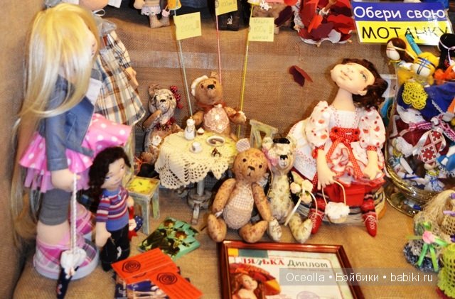 IX Международный салон Модна лялька. Киев 2015. Анонс IX Международный салон Модна лялька. Киев 2015. Анонс