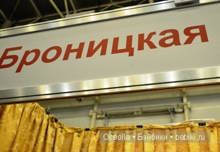 VIII Международный салон кукол и тедди "Модна Лялька" - радость для глаз и праздник для души