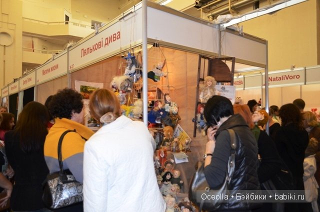 VIII Международный салон кукол и тедди "Модна Лялька" - радость для глаз и праздник для души (фото 2)