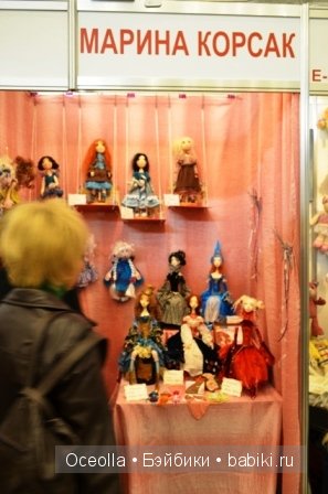 VIII Международный салон кукол и тедди "Модна Лялька" - радость для глаз и праздник для души