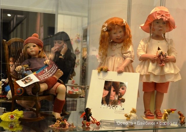 IX Международный салон Модна лялька. Киев 2015. Анонс IX Международный салон Модна лялька. Киев 2015. Анонс