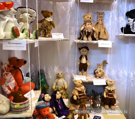 VIII Международный салон кукол и тедди "Модна Лялька" - радость для глаз и праздник для души